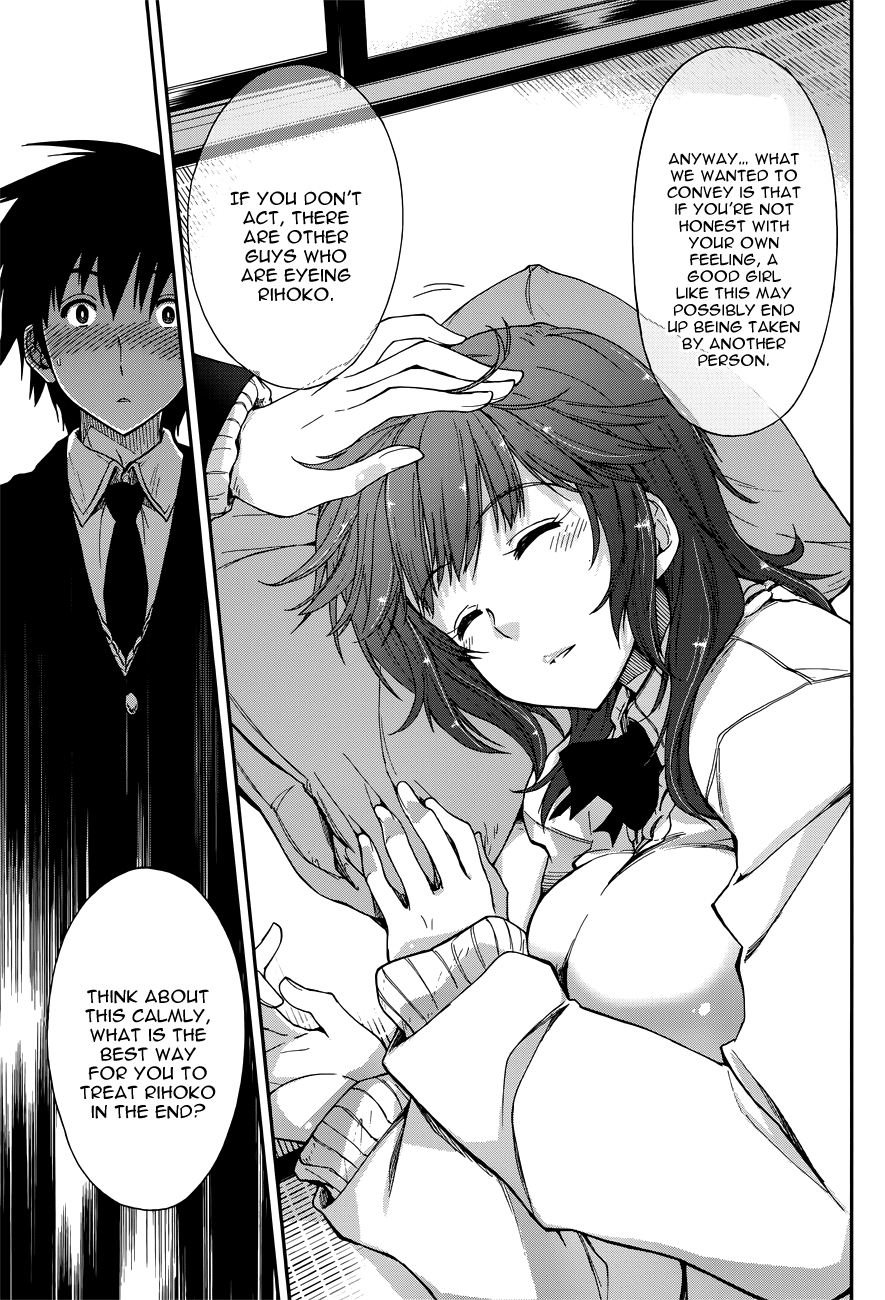 Amagami - Love Goes On! Chapter 15 #16