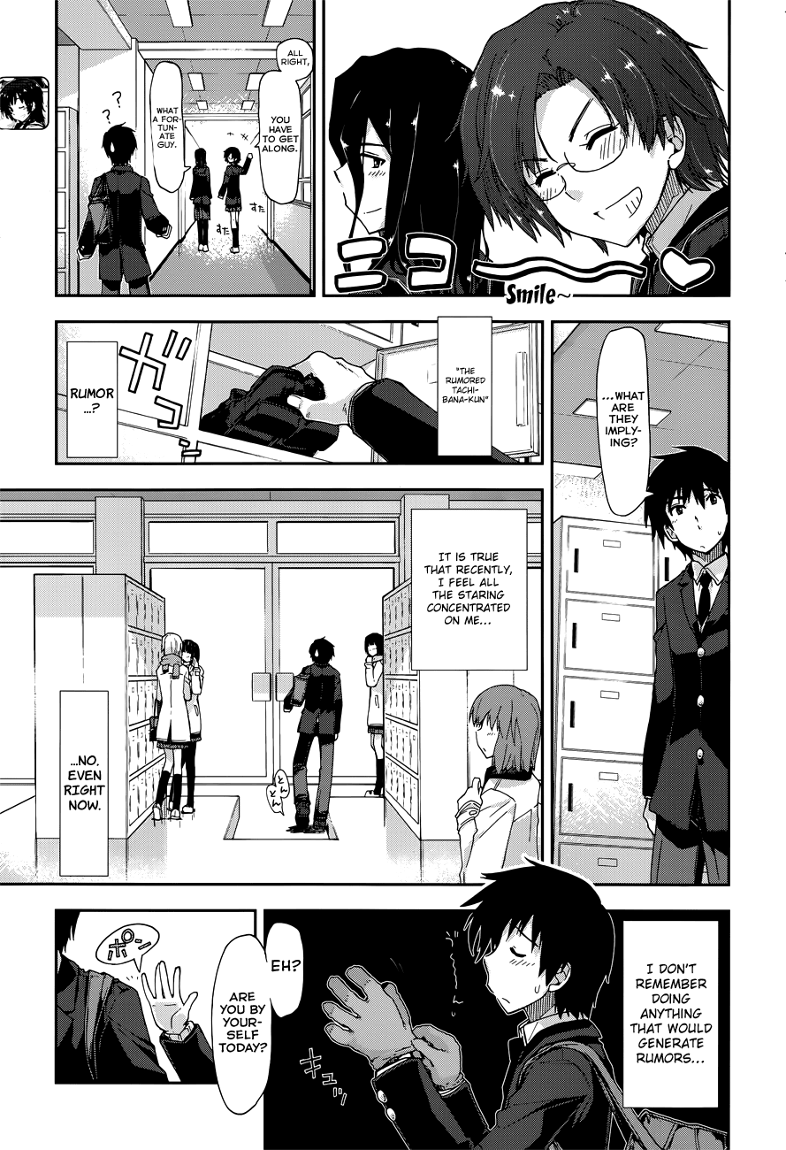 Amagami - Love Goes On! Chapter 14 #3