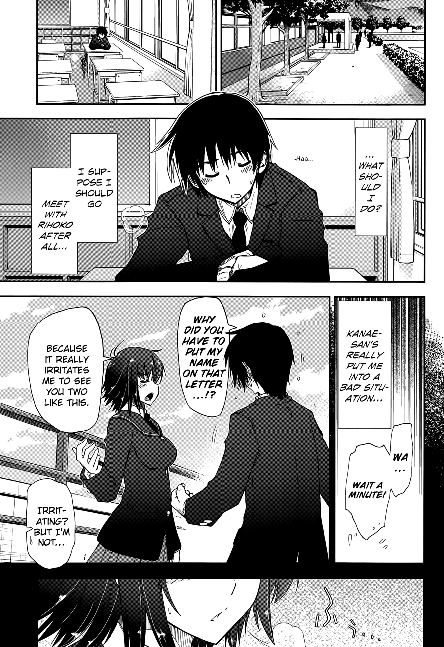 Amagami - Love Goes On! Chapter 16 #8