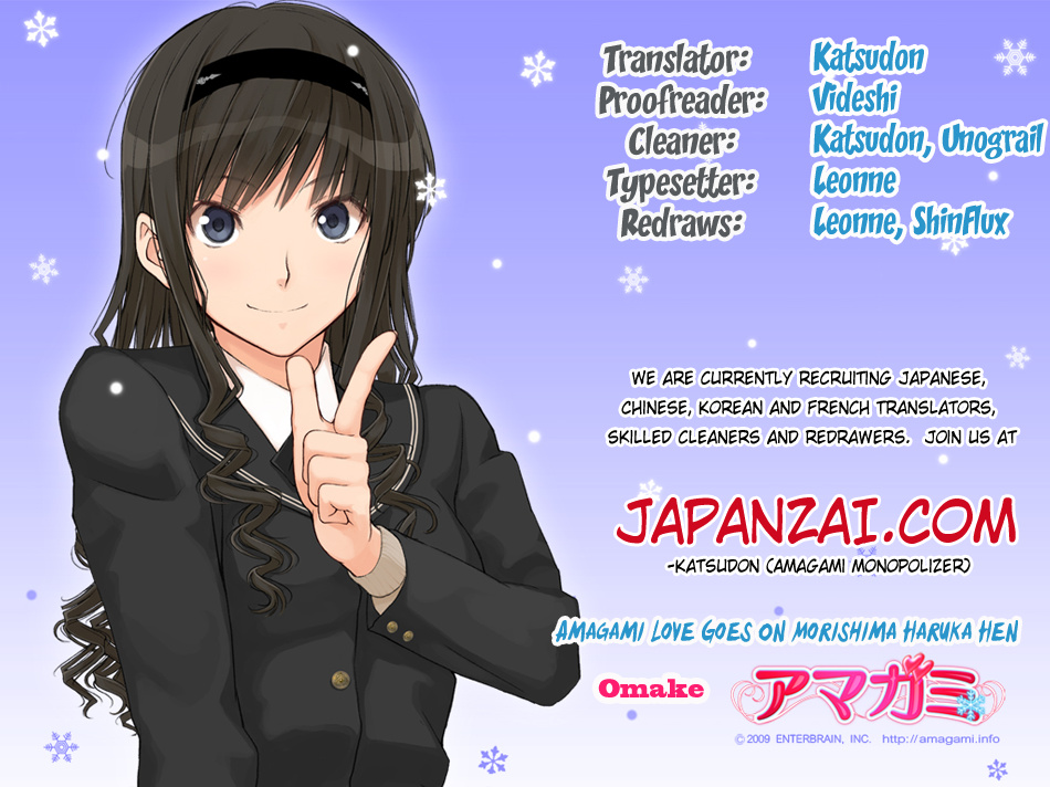 Amagami - Love Goes On! Chapter 10.5 #1