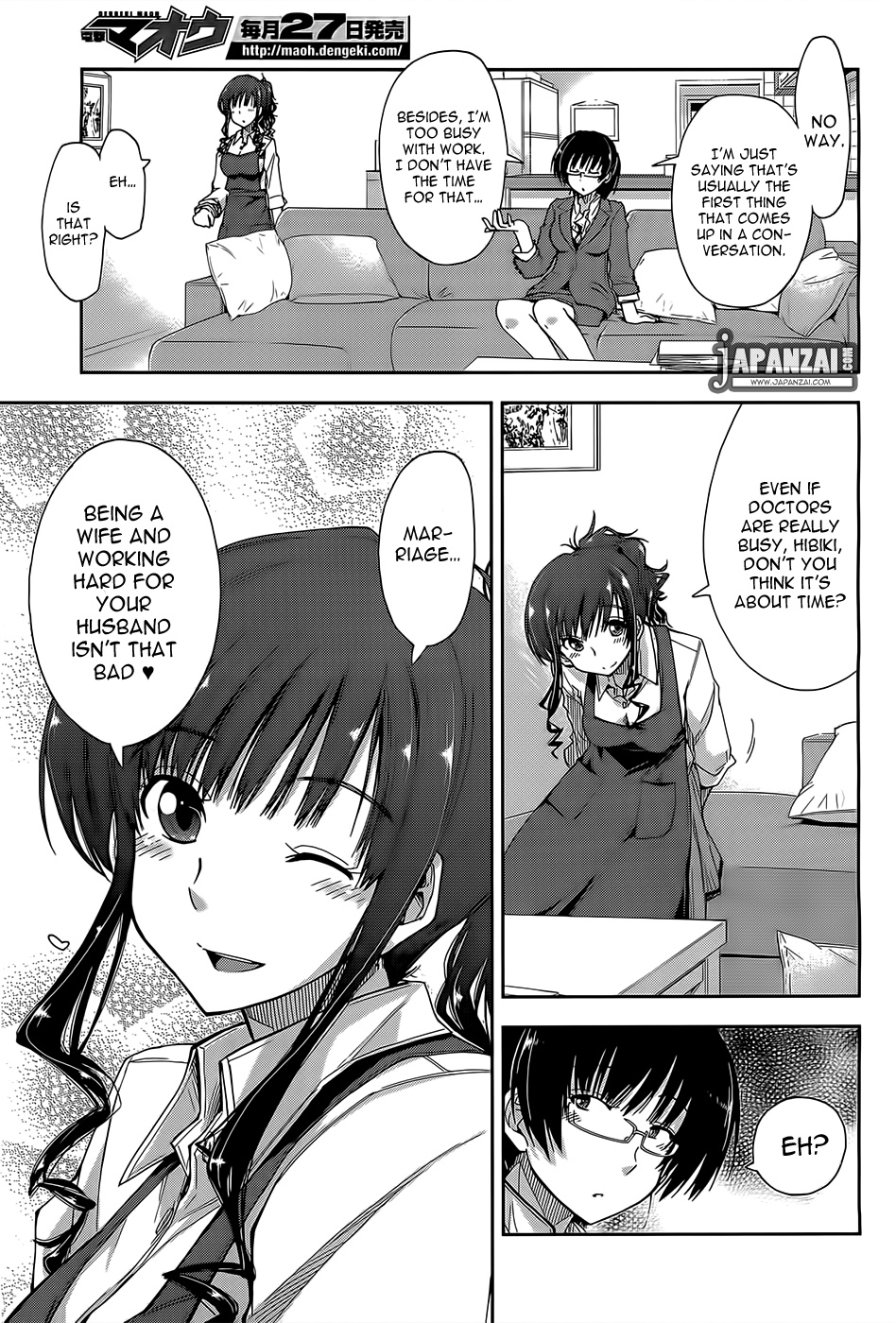 Amagami - Love Goes On! Chapter 10.5 #4