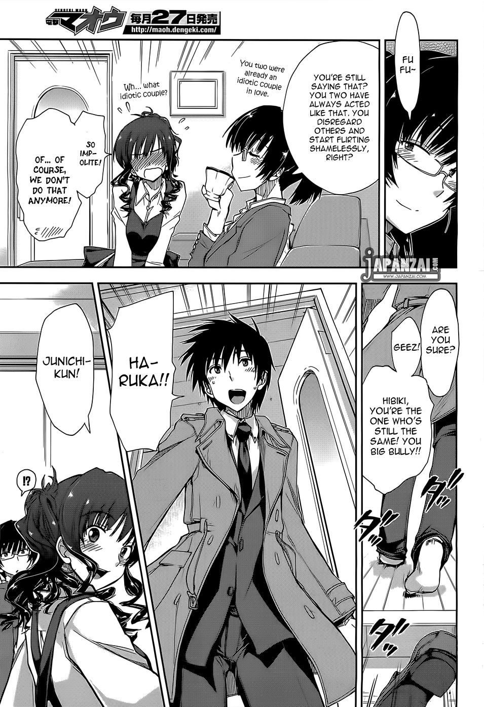 Amagami - Love Goes On! Chapter 10.5 #9