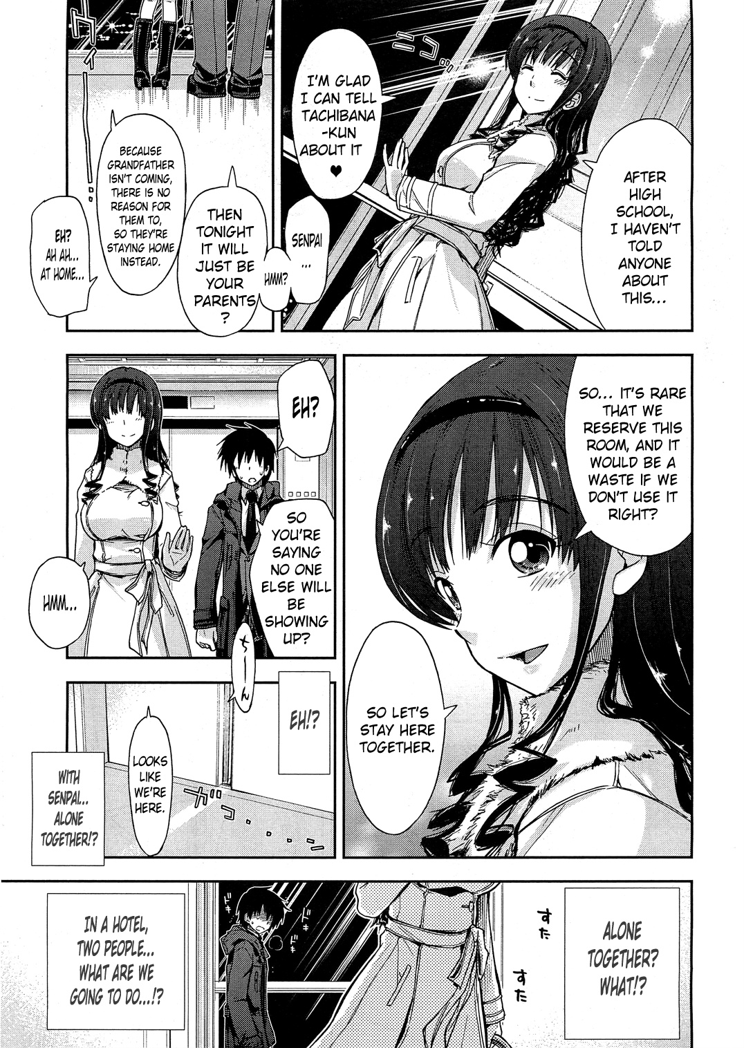 Amagami - Love Goes On! Chapter 10 #9