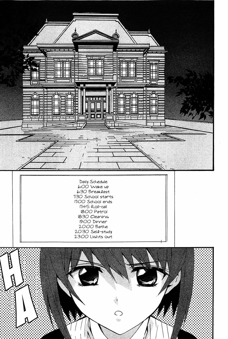 Gakuen Nightmare Chapter 8 #4