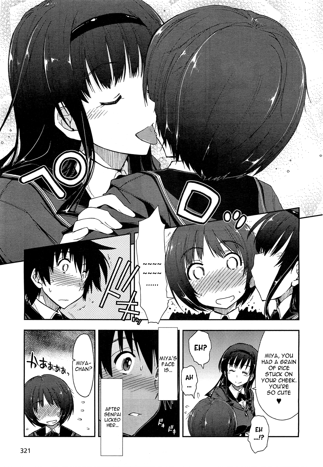 Amagami - Love Goes On! Chapter 9 #6