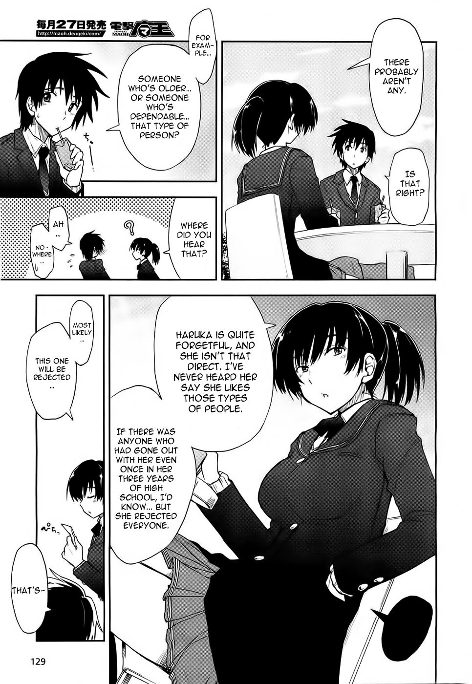 Amagami - Love Goes On! Chapter 8 #14