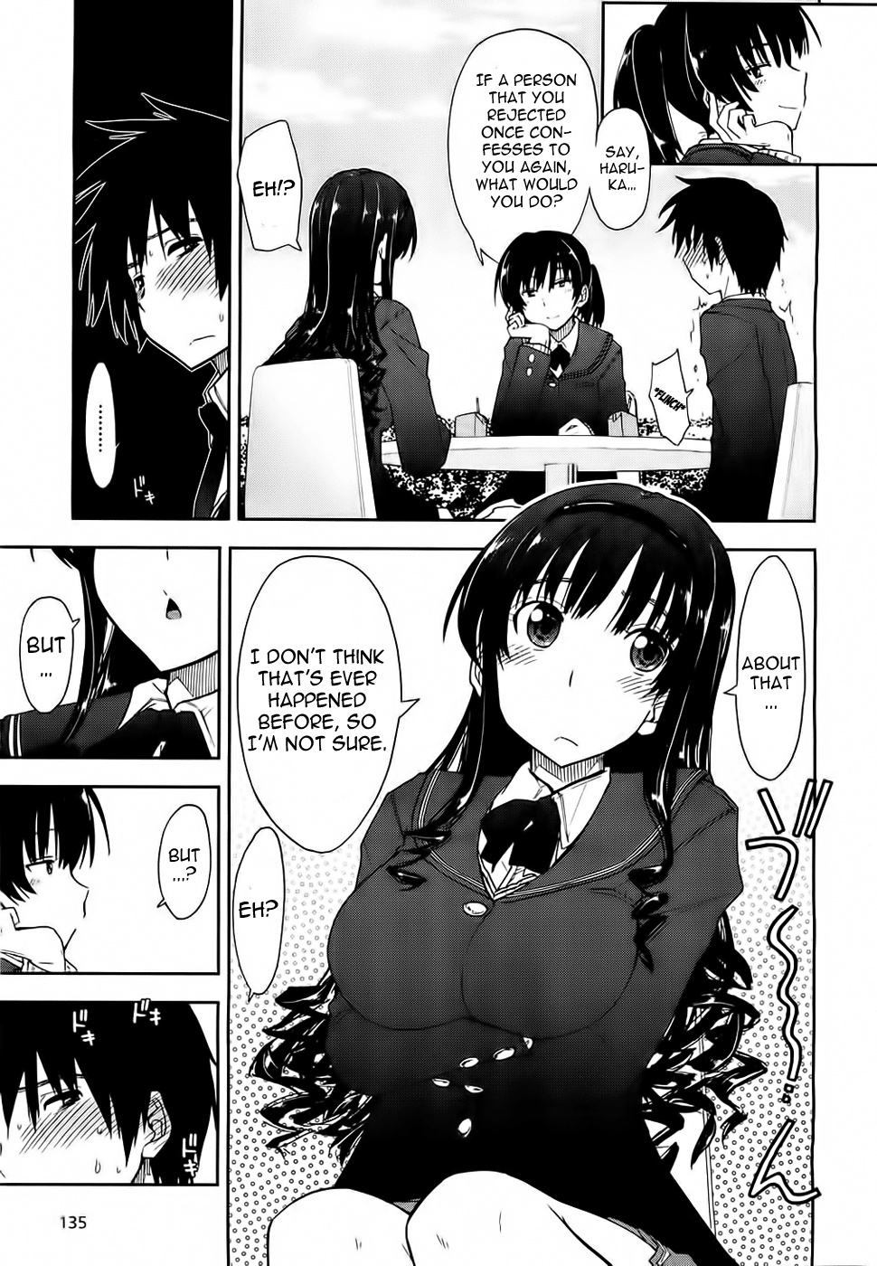 Amagami - Love Goes On! Chapter 8 #20