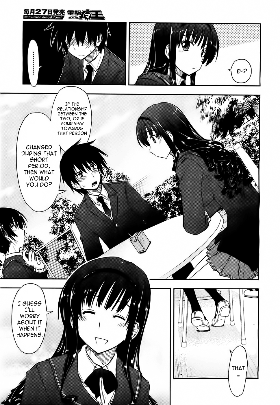 Amagami - Love Goes On! Chapter 8 #22