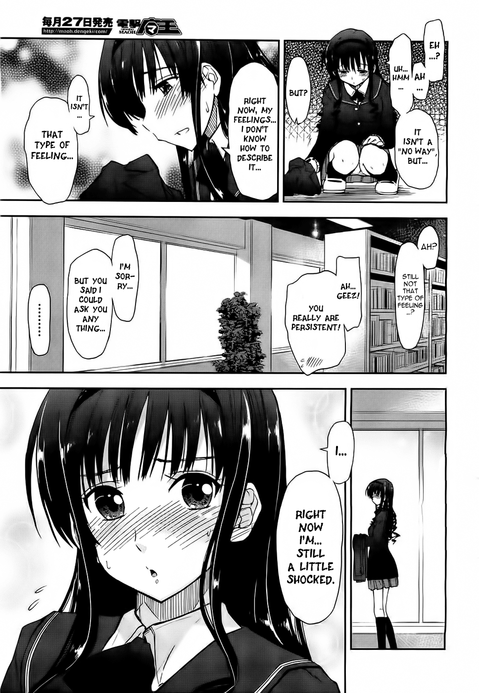 Amagami - Love Goes On! Chapter 8 #36