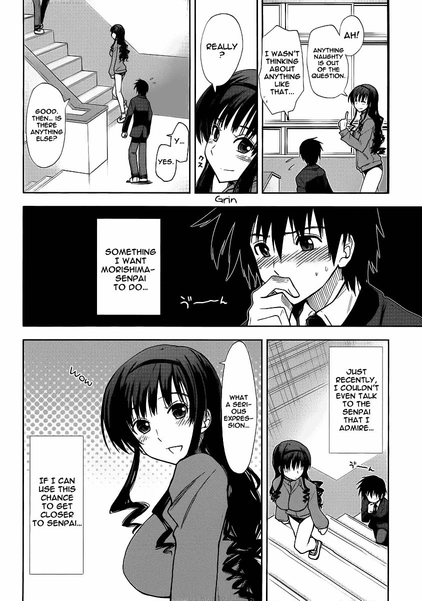 Amagami - Love Goes On! Chapter 7 #15