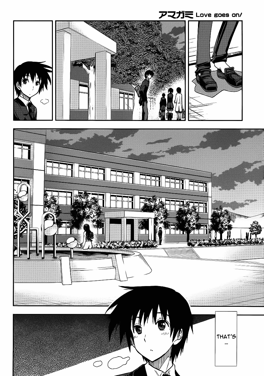 Amagami - Love Goes On! Chapter 7 #19