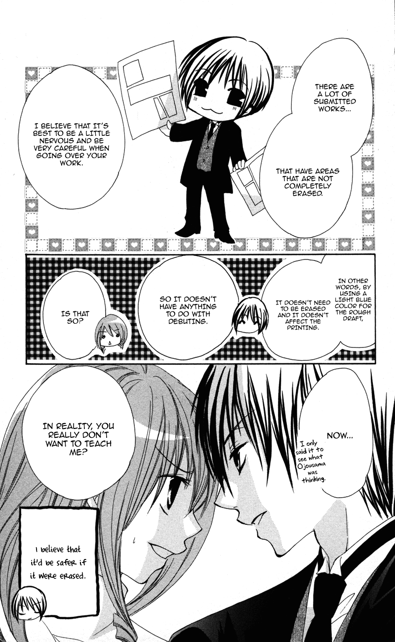 0 Kara Hajimeru Manga Kyoushitsu Chapter 5 #25