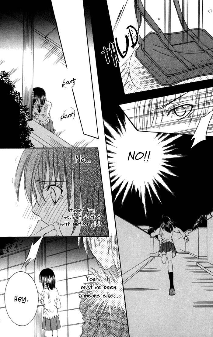 Ookami Nanka Kowakunai!? Chapter 4 #7