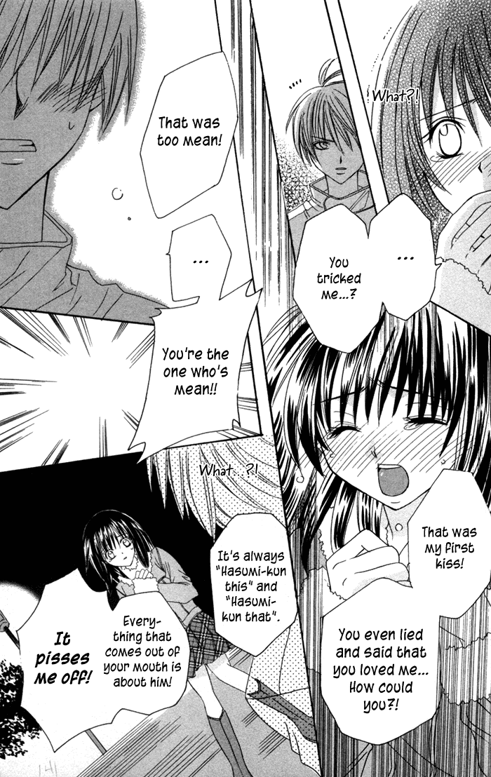 Ookami Nanka Kowakunai!? Chapter 4 #26