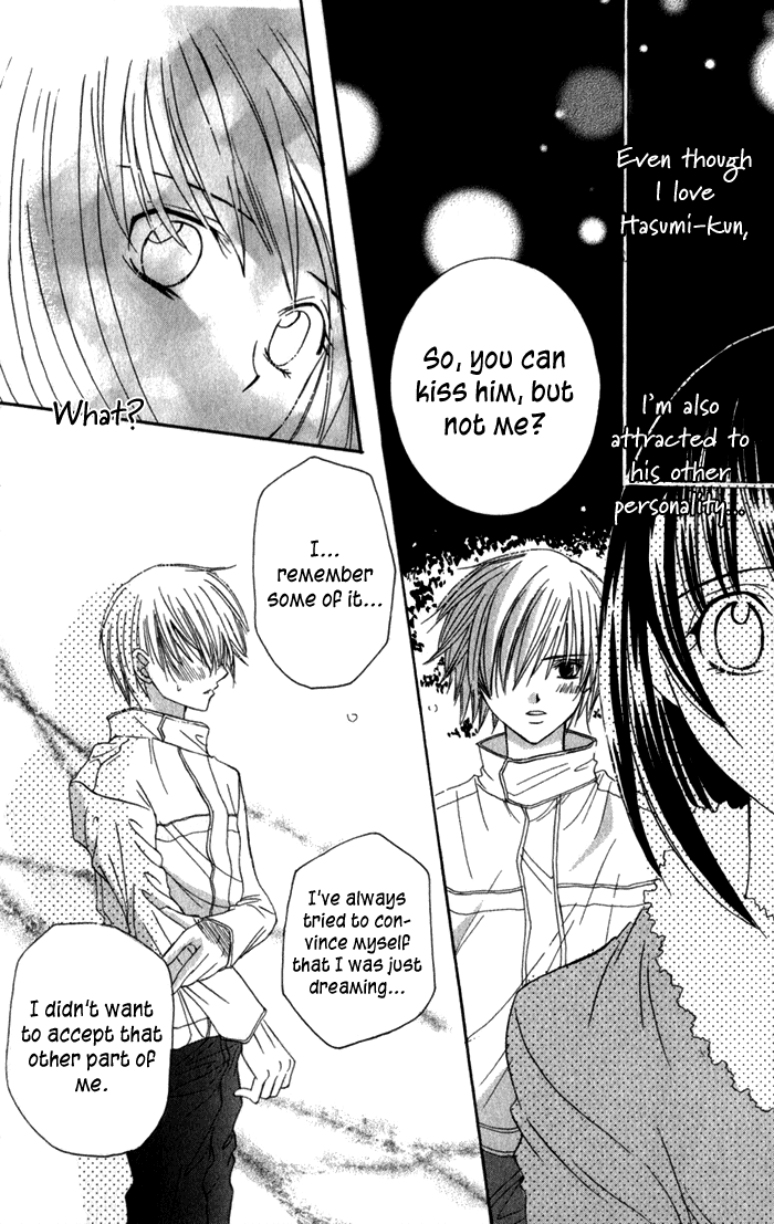 Ookami Nanka Kowakunai!? Chapter 4 #32