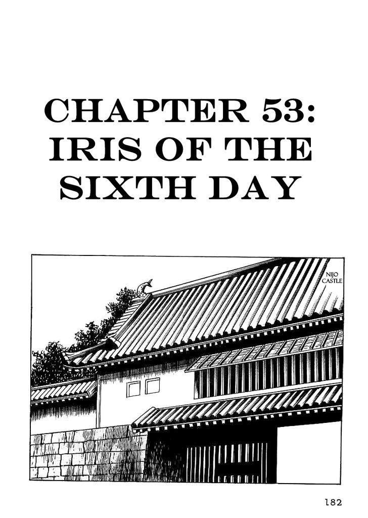 Date Masamune (Yokoyama Mitsuteru) Chapter 53 #1