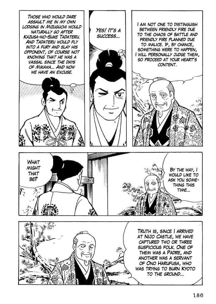 Date Masamune (Yokoyama Mitsuteru) Chapter 53 #5