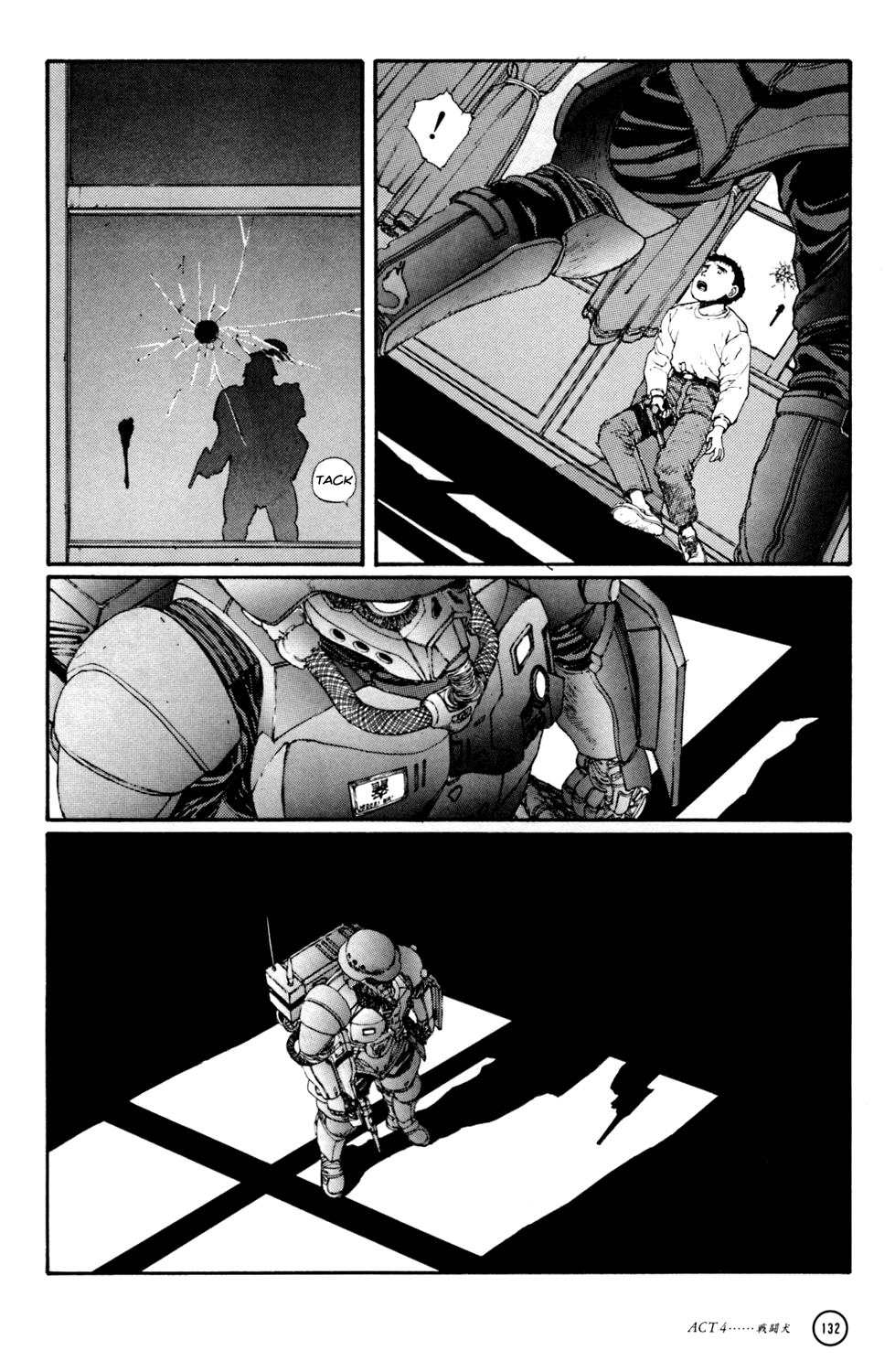 Kerberos Panzer Cop Chapter 4 #22