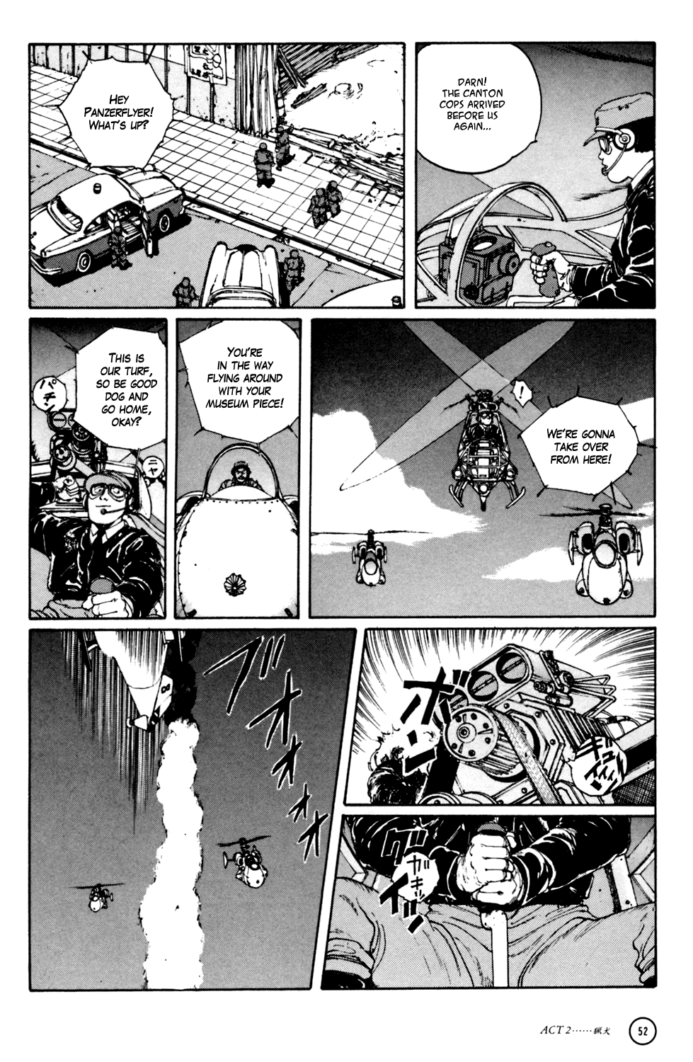 Kerberos Panzer Cop Chapter 2 #4