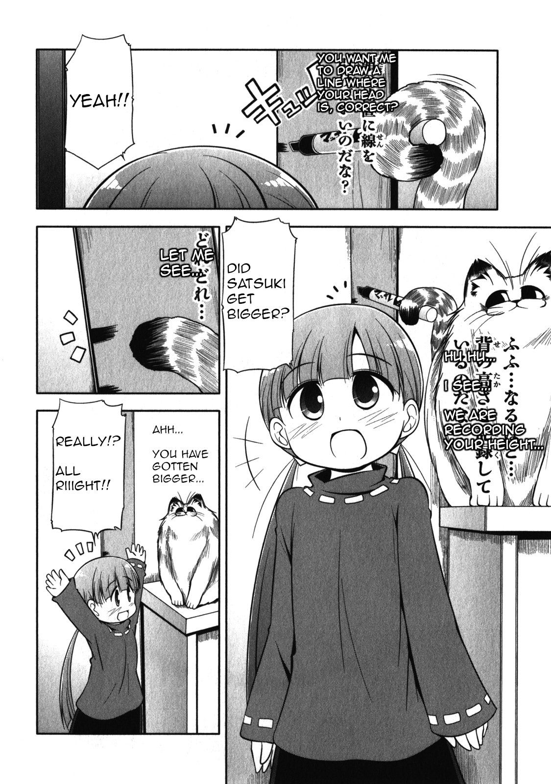 Tonnura-San Chapter 49 #2