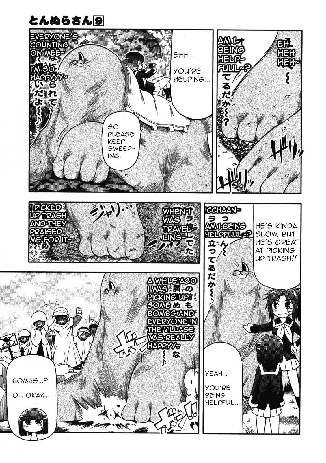 Tonnura-San Chapter 46 #15