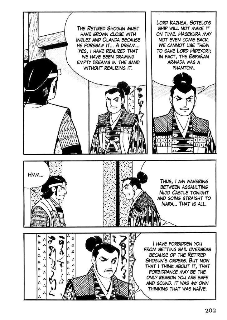 Date Masamune (Yokoyama Mitsuteru) Chapter 53 #21