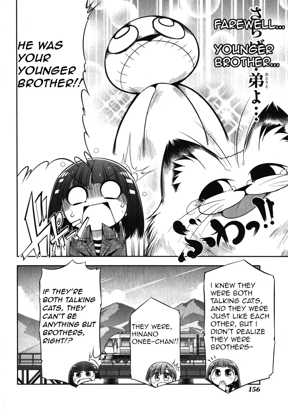 Tonnura-San Chapter 45 #26