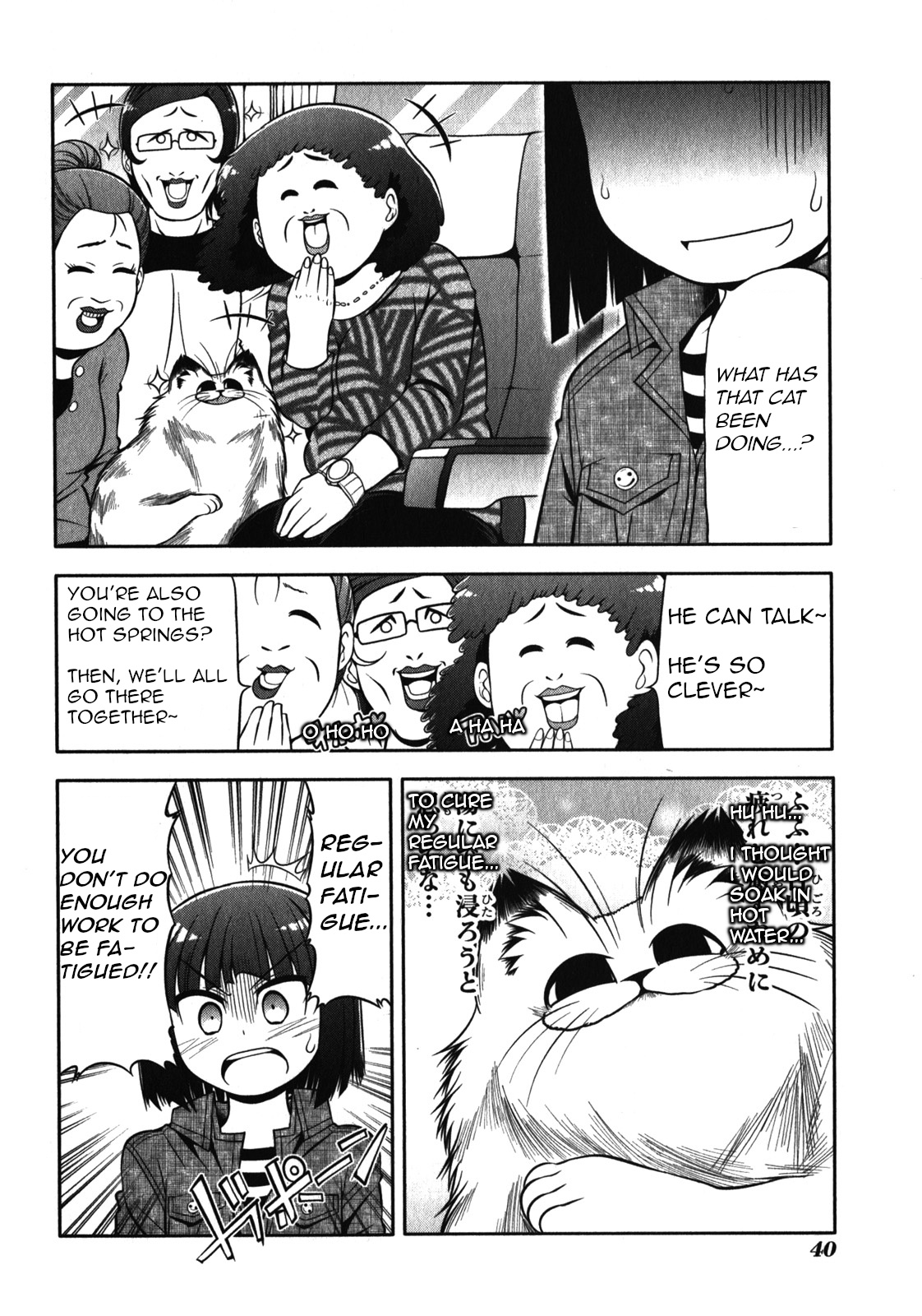 Tonnura-San Chapter 42 #4