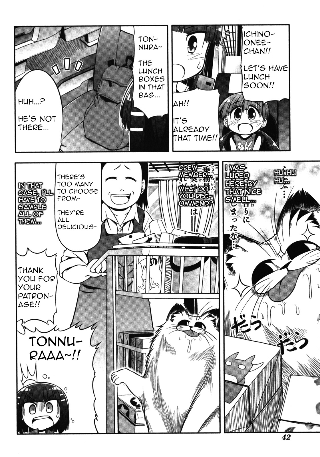 Tonnura-San Chapter 42 #6