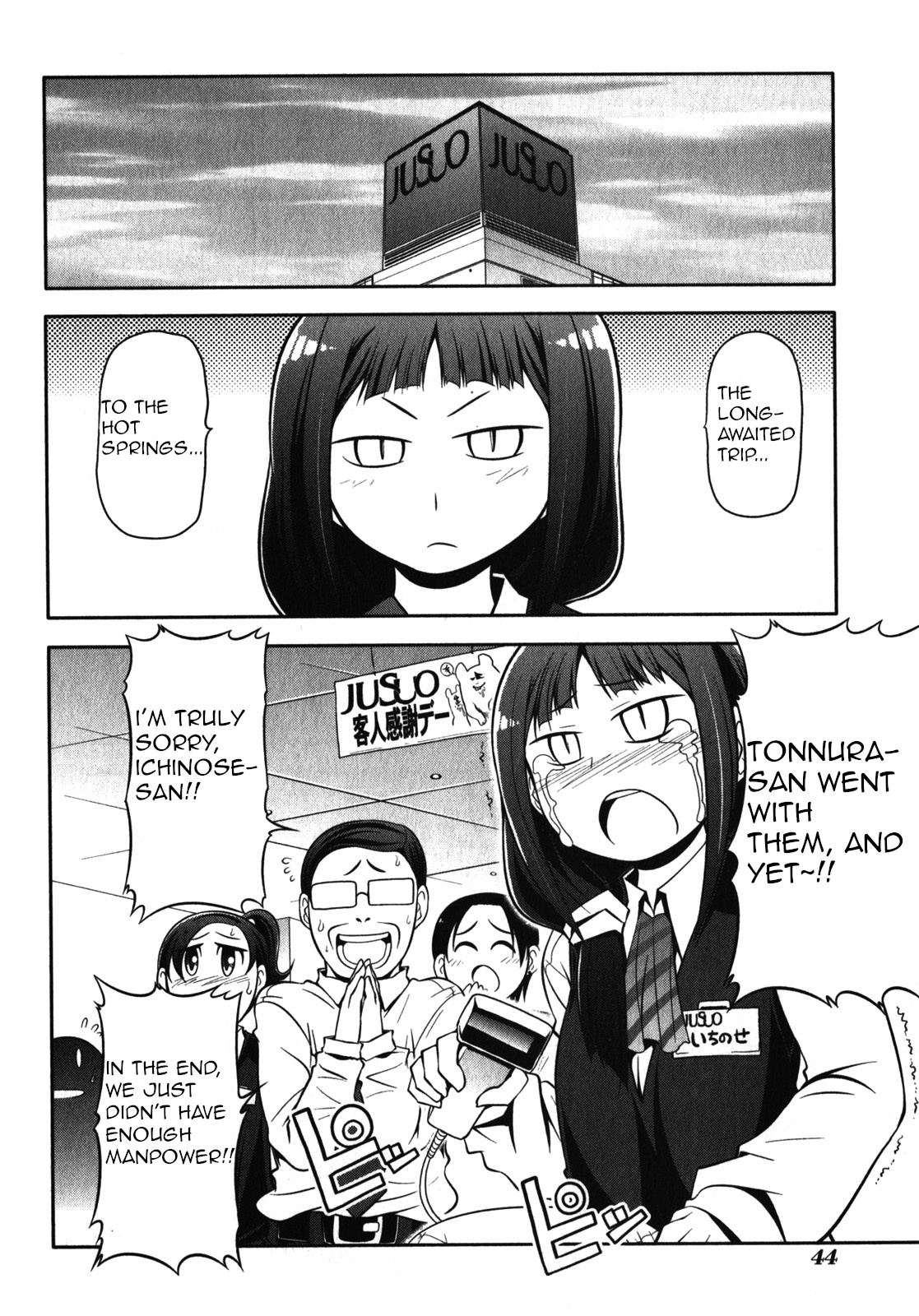 Tonnura-San Chapter 42 #8