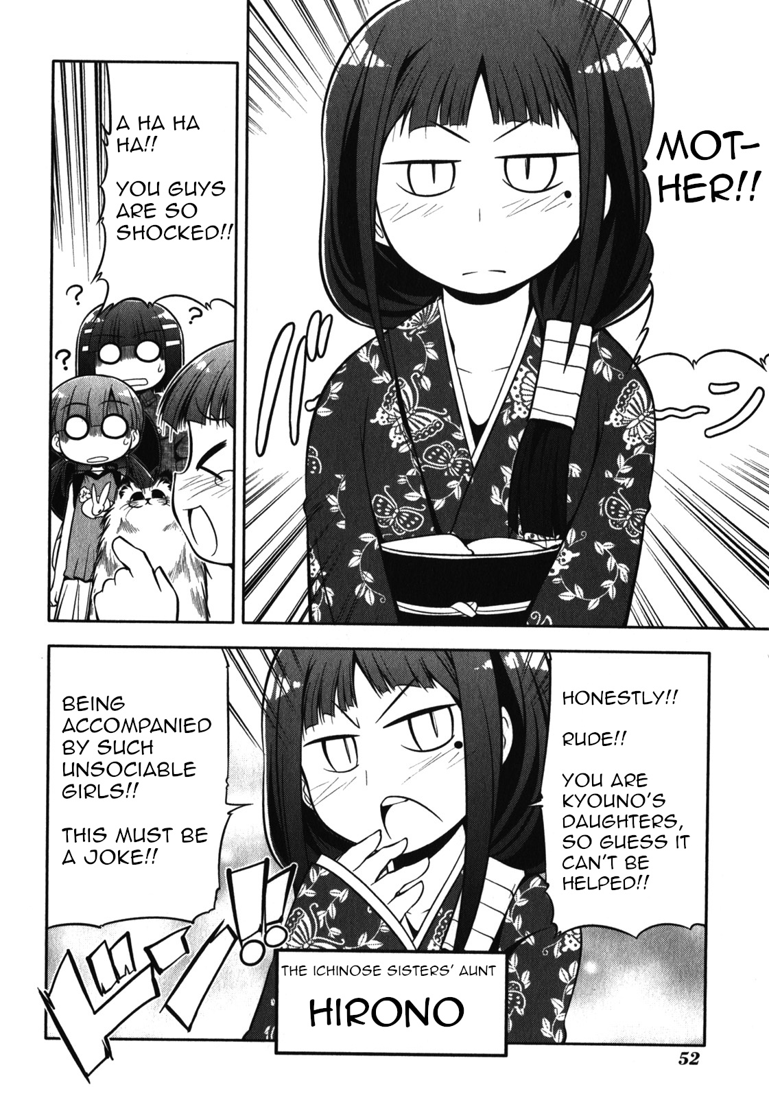 Tonnura-San Chapter 42 #16