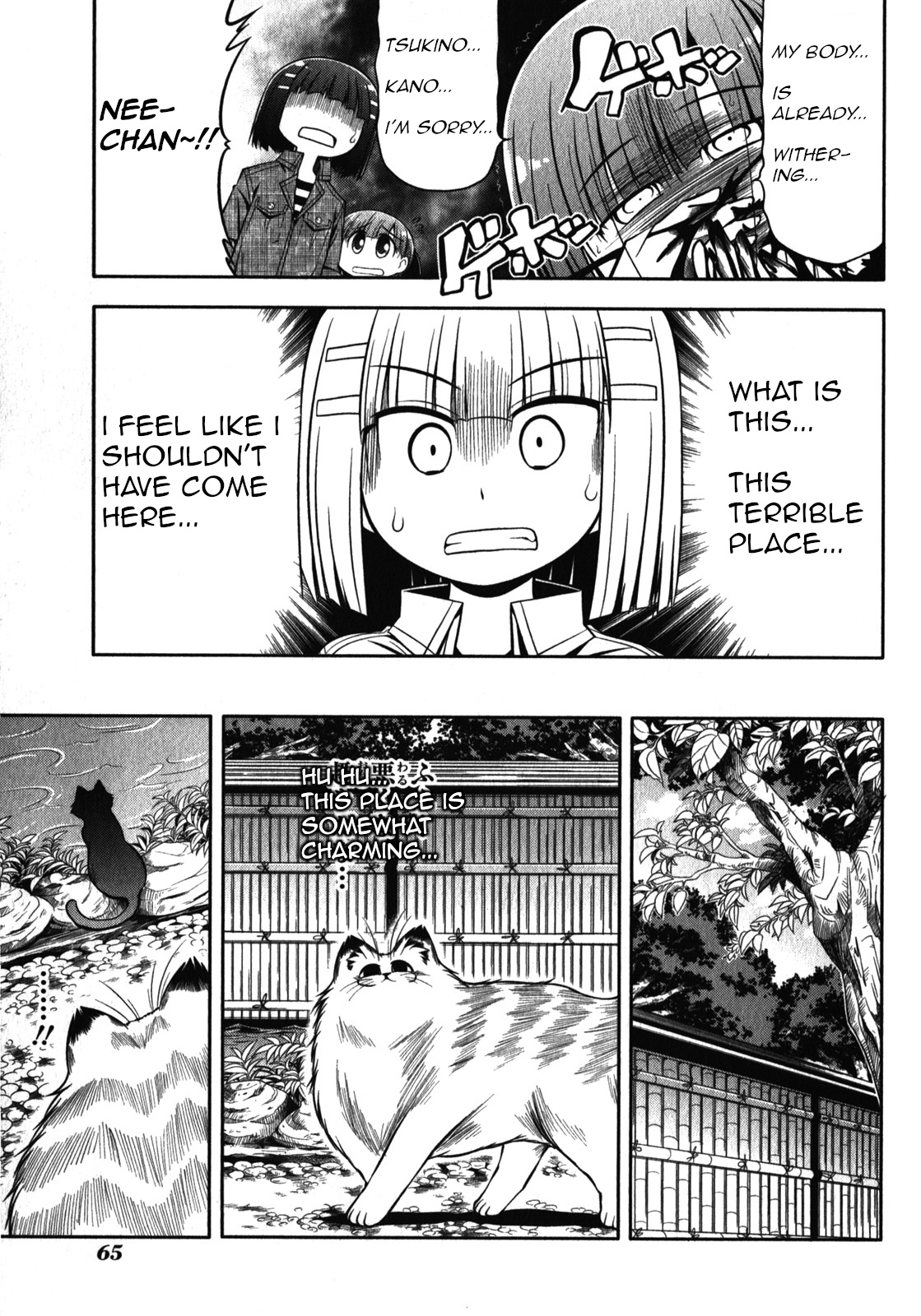 Tonnura-San Chapter 42 #29