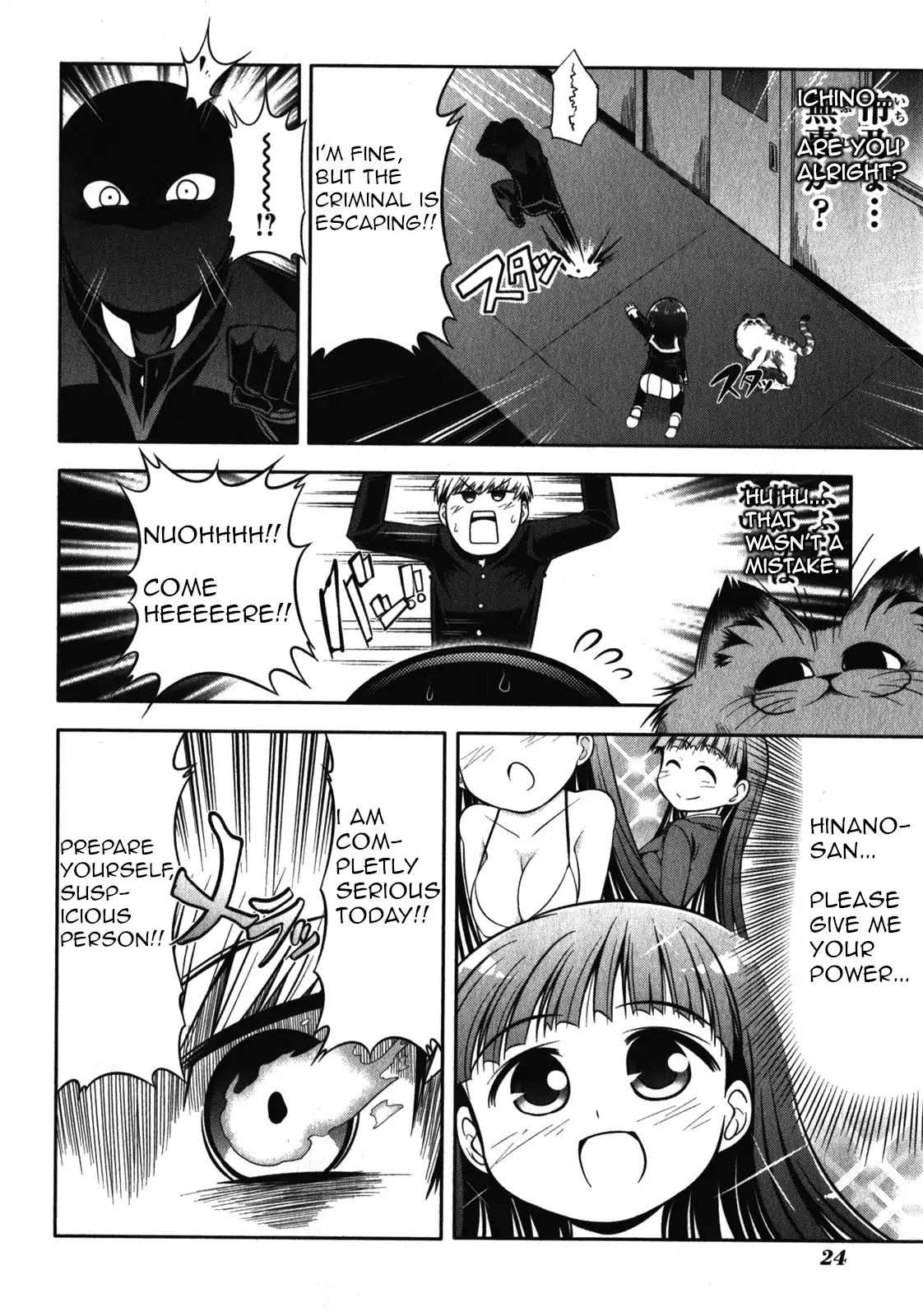 Tonnura-San Chapter 41 #28