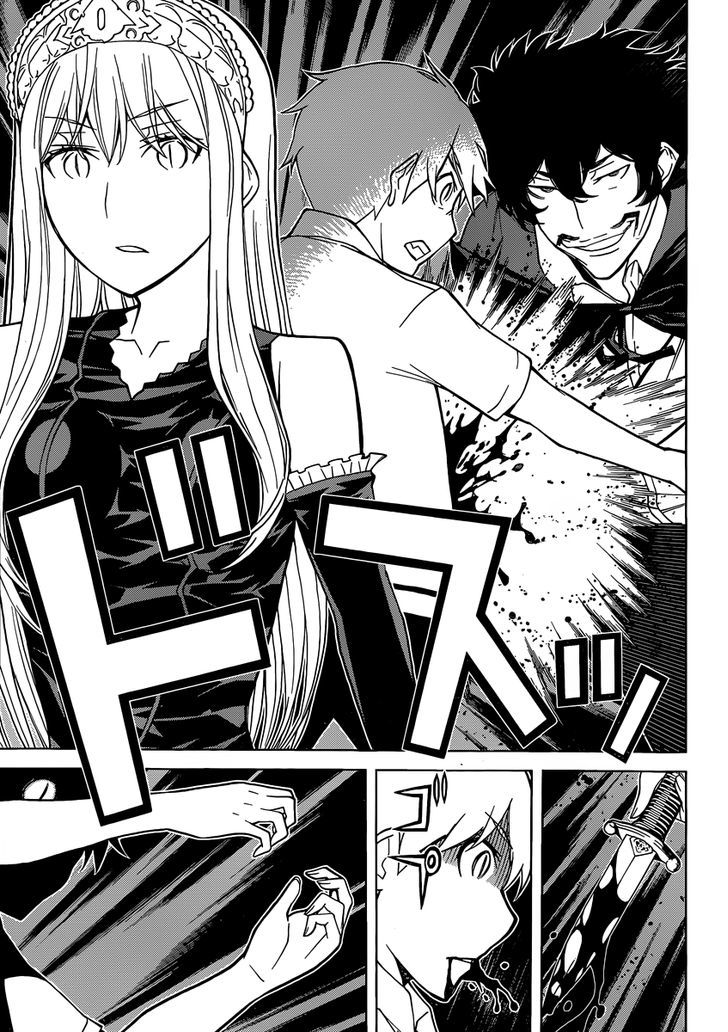 Kaibutsu Oujo Chapter 83 #5