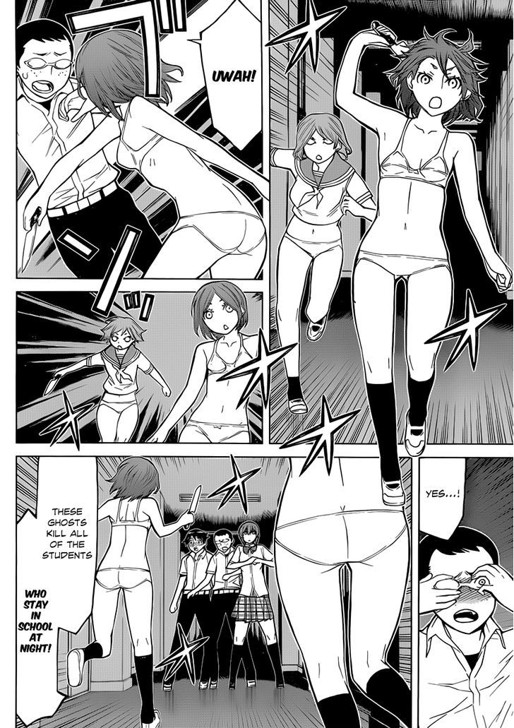 Kaibutsu Oujo Chapter 78 #16