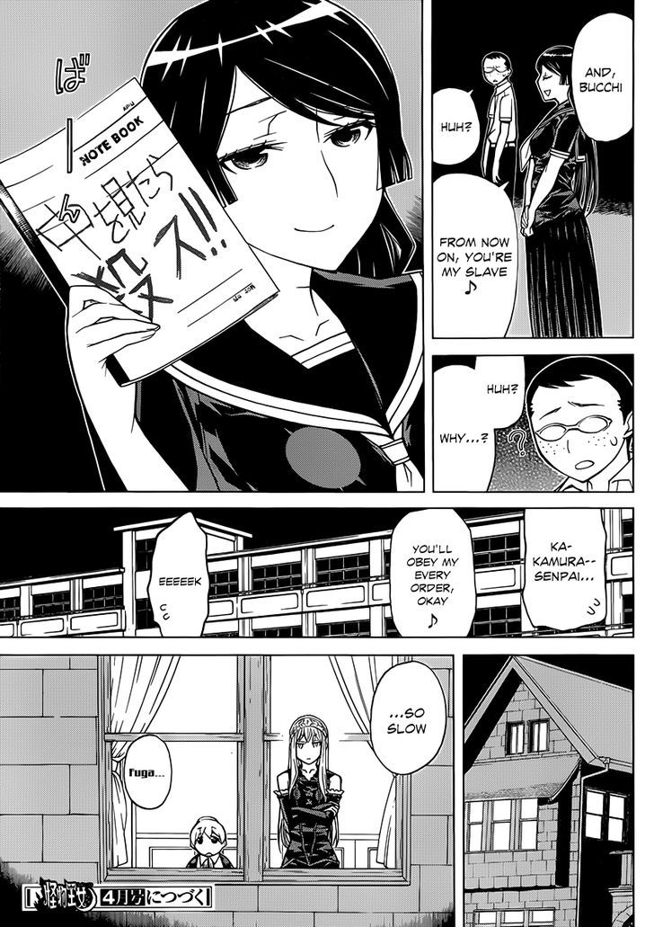 Kaibutsu Oujo Chapter 78 #41