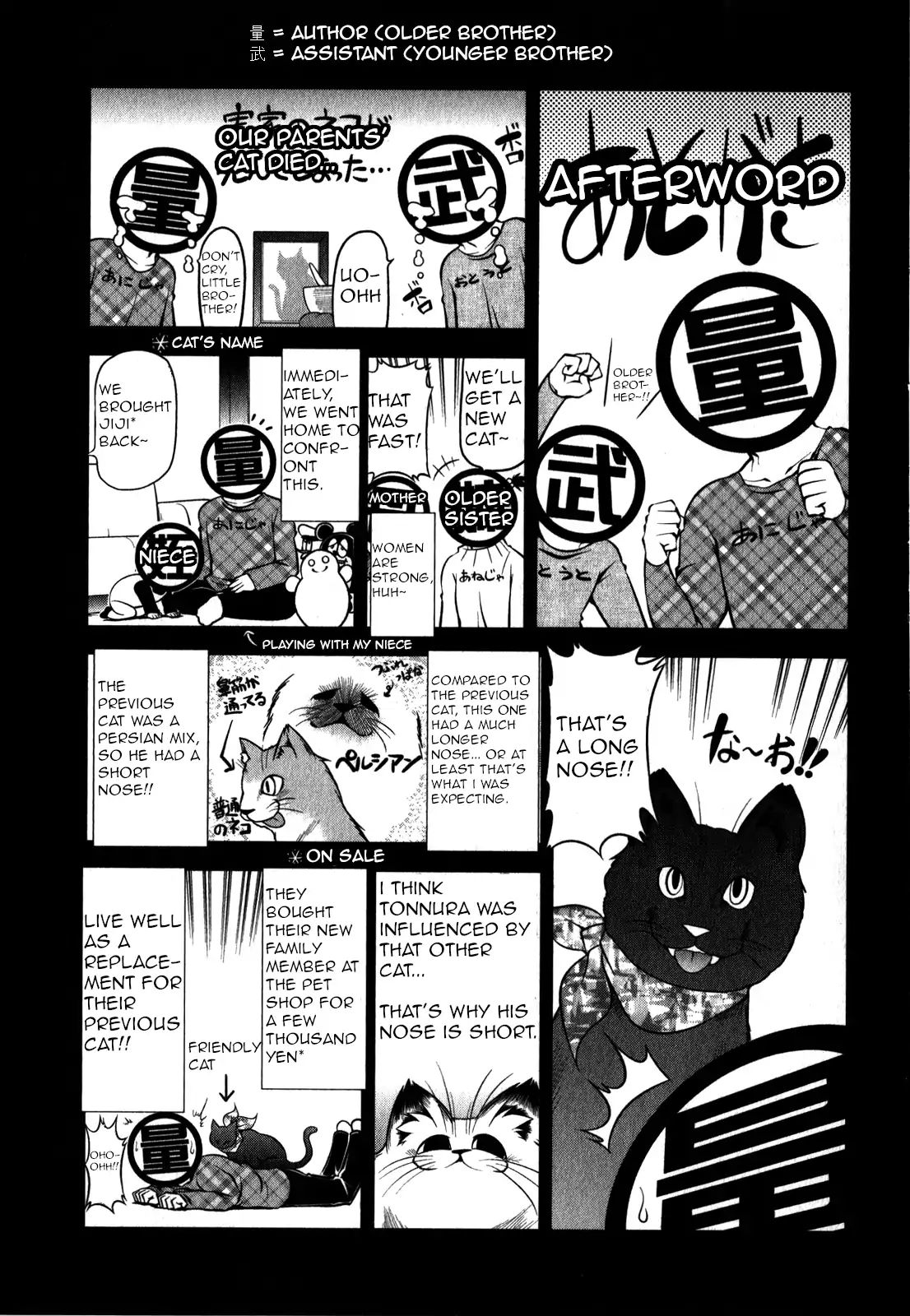 Tonnura-San Chapter 34 #27