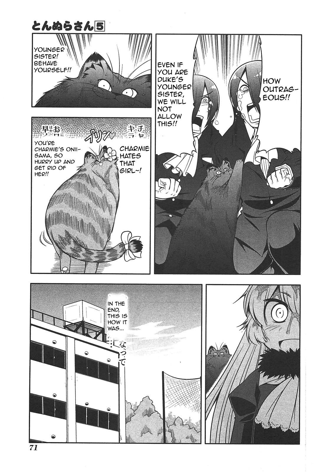 Tonnura-San Chapter 25 #15