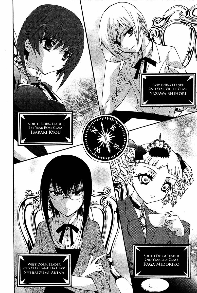 Gakuen Nightmare Chapter 7 #3