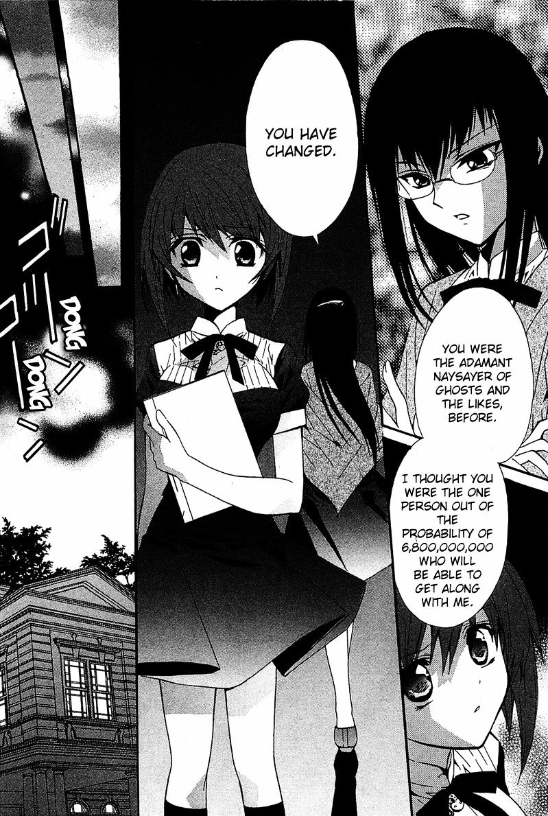 Gakuen Nightmare Chapter 7 #9