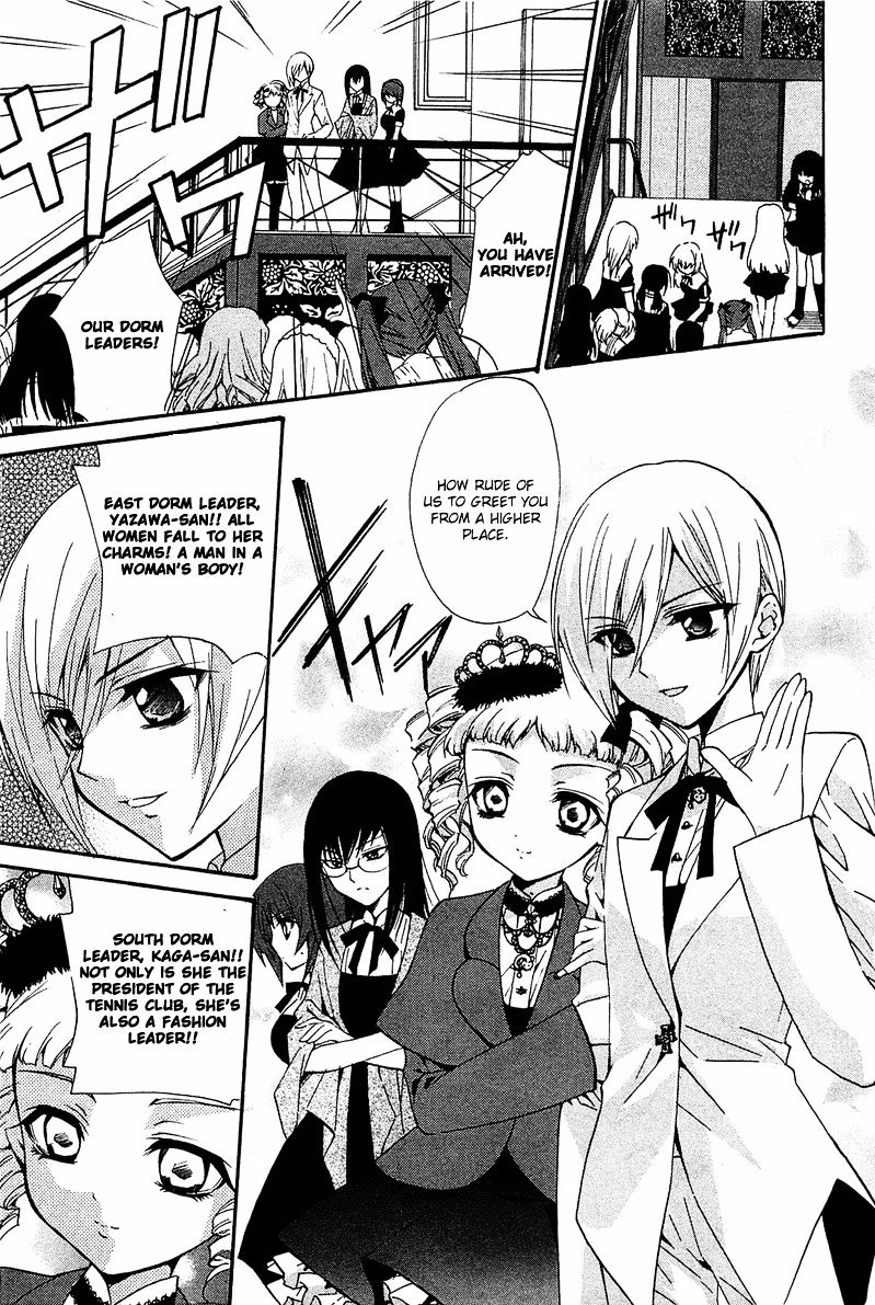 Gakuen Nightmare Chapter 7 #10