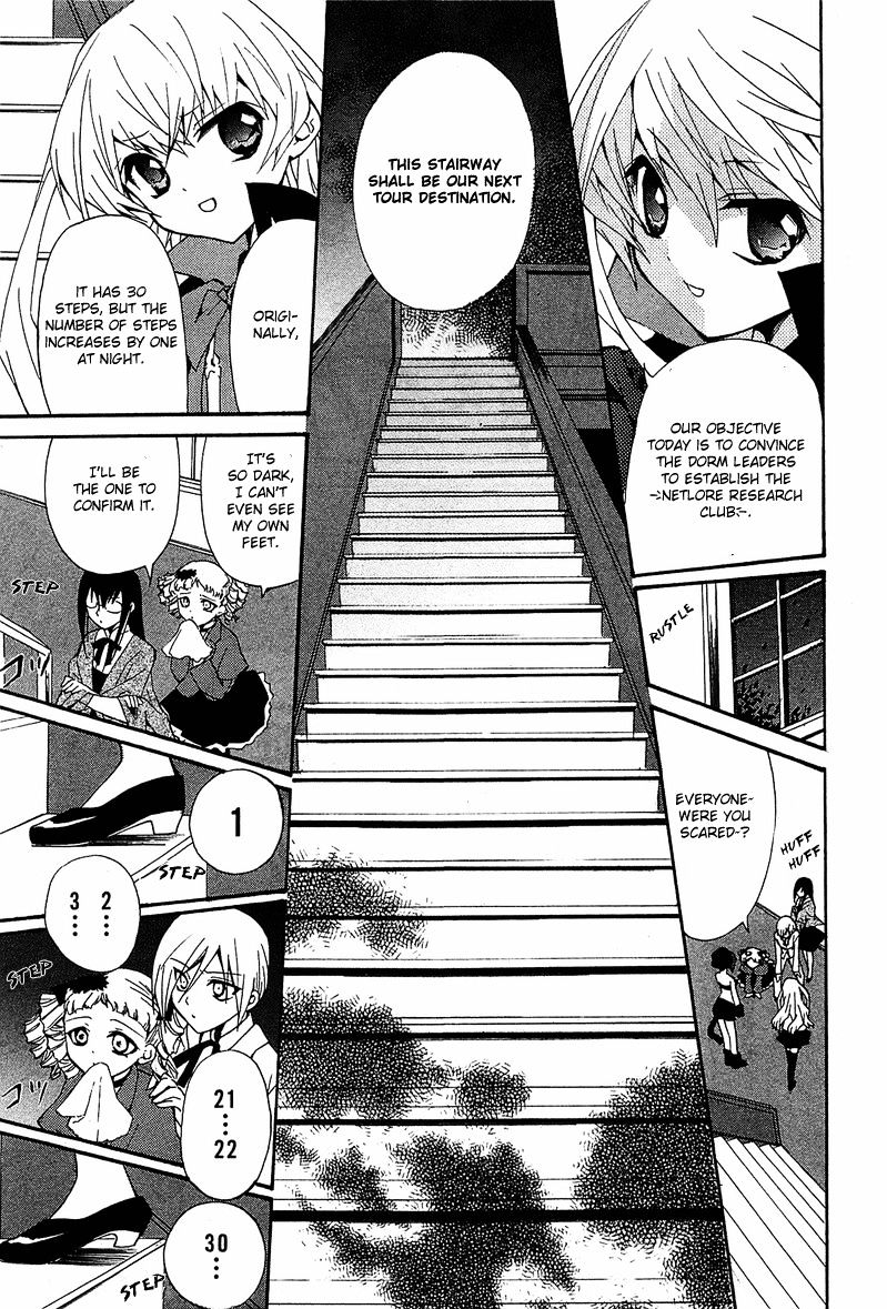 Gakuen Nightmare Chapter 7 #18