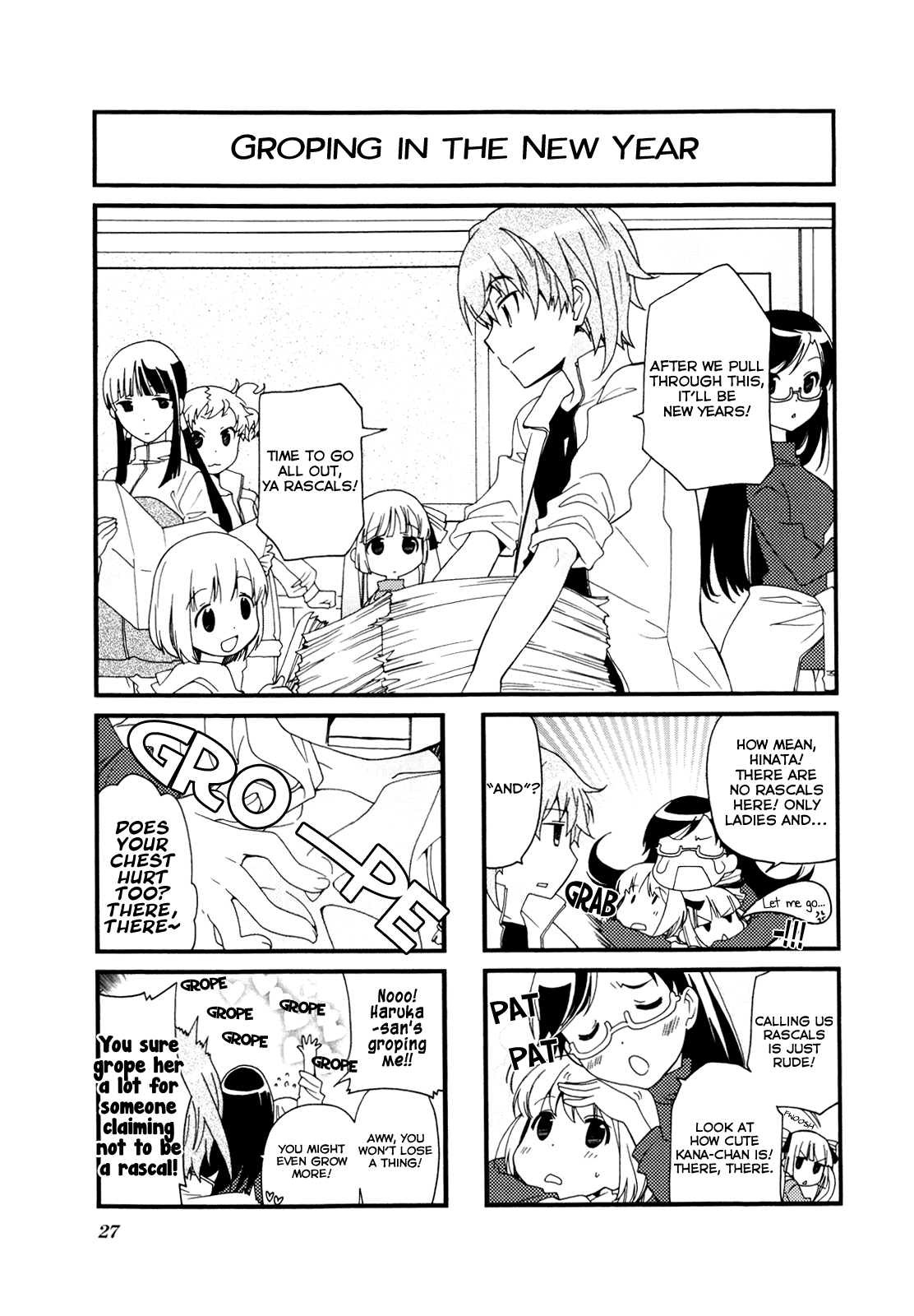 Kanamemo Chapter 57 #2