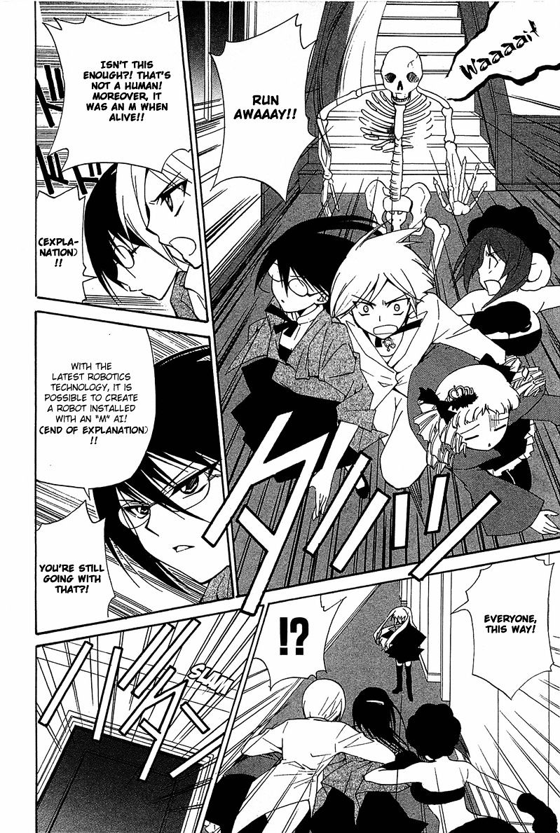 Gakuen Nightmare Chapter 7 #21