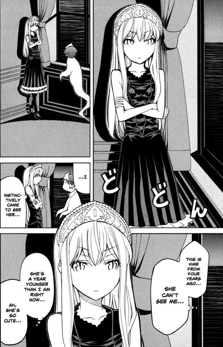 Kaibutsu Oujo Chapter 42 #17