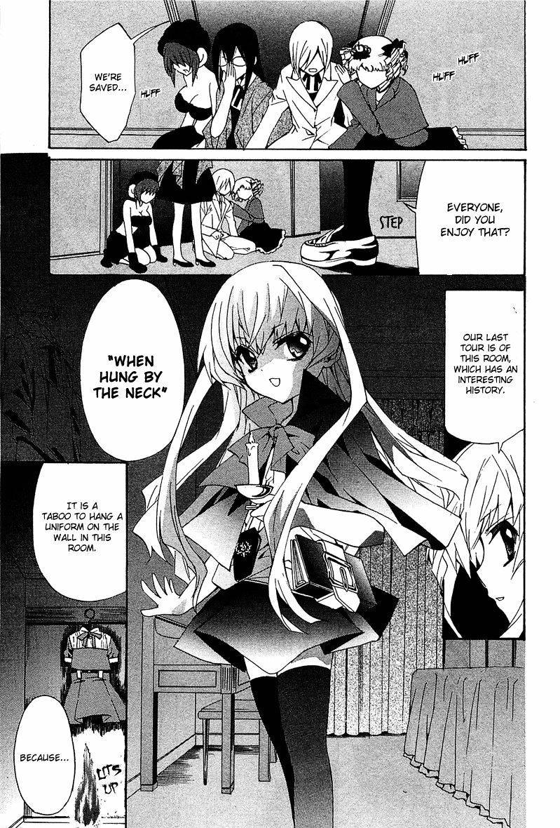 Gakuen Nightmare Chapter 7 #22