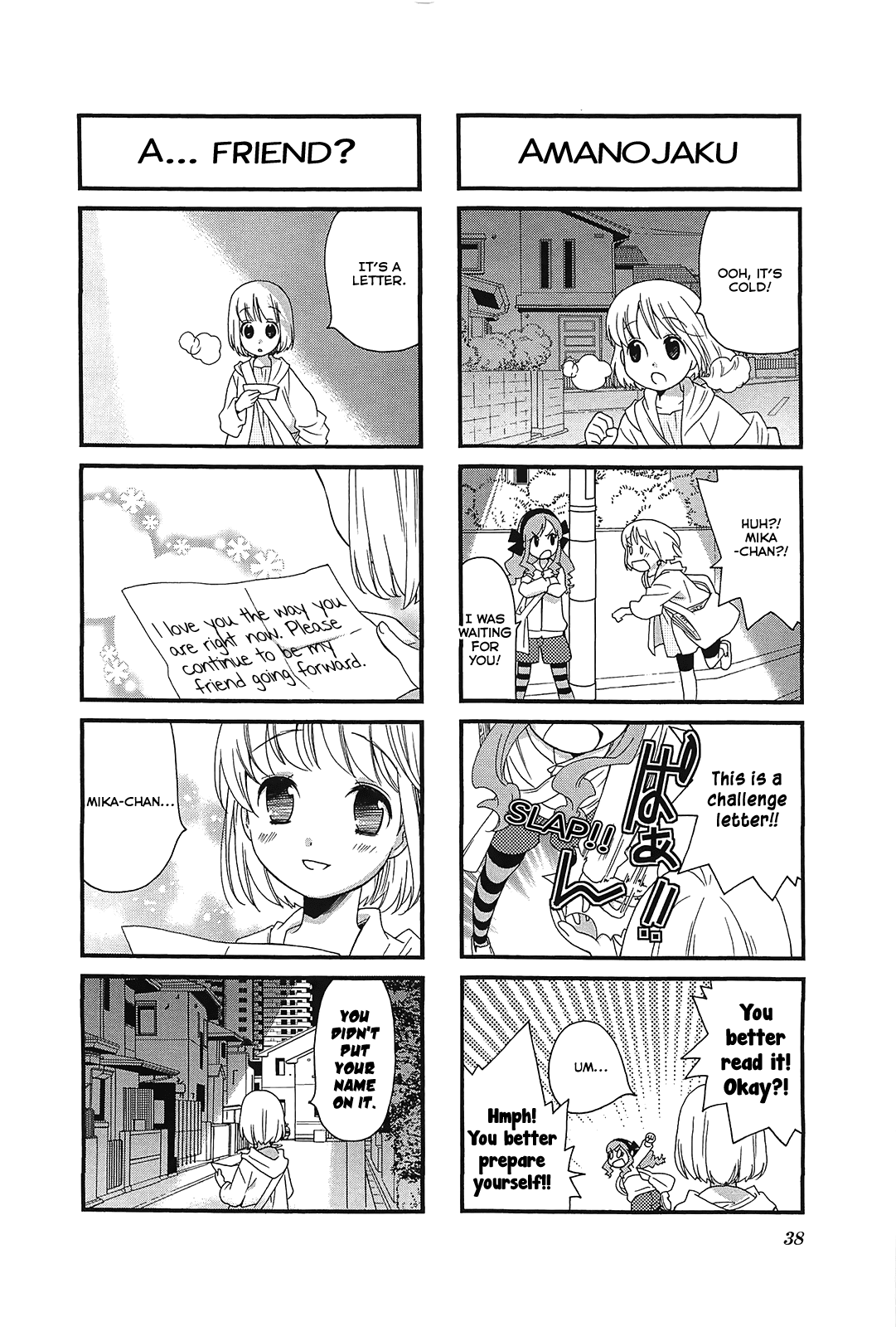 Kanamemo Chapter 44 #8