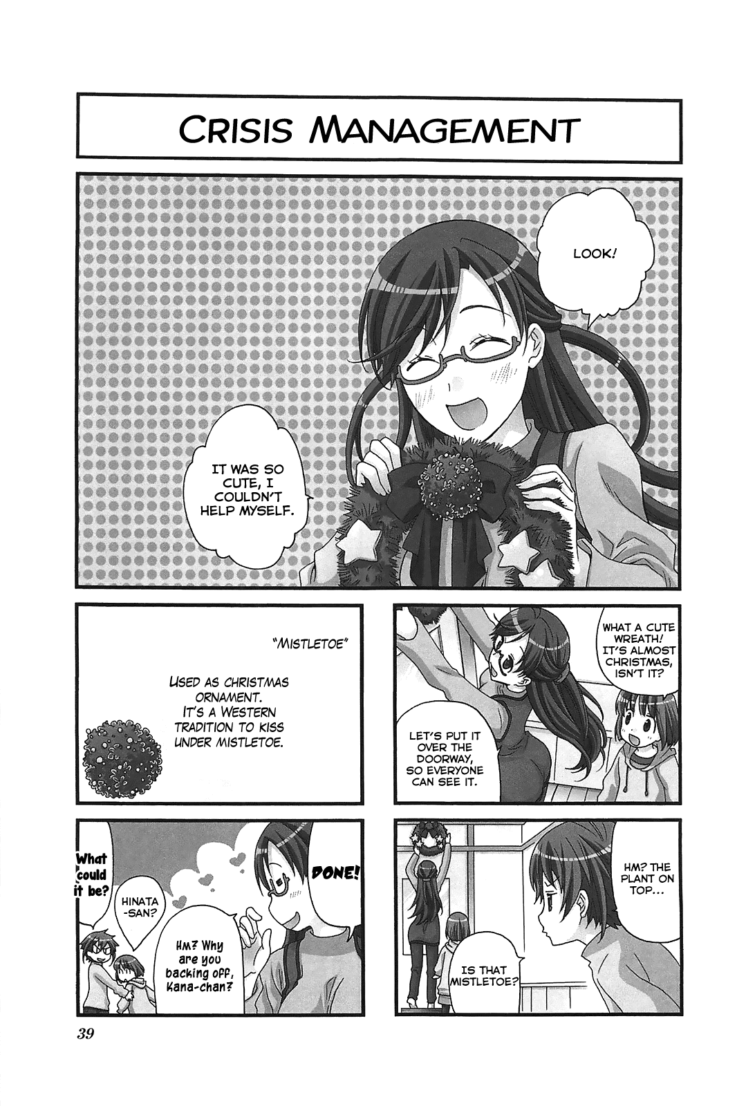 Kanamemo Chapter 45 #1