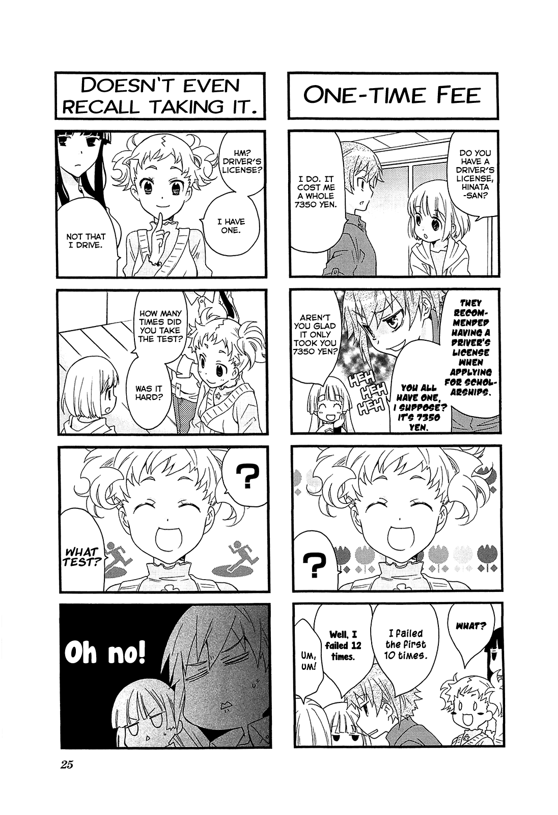 Kanamemo Chapter 43 #3