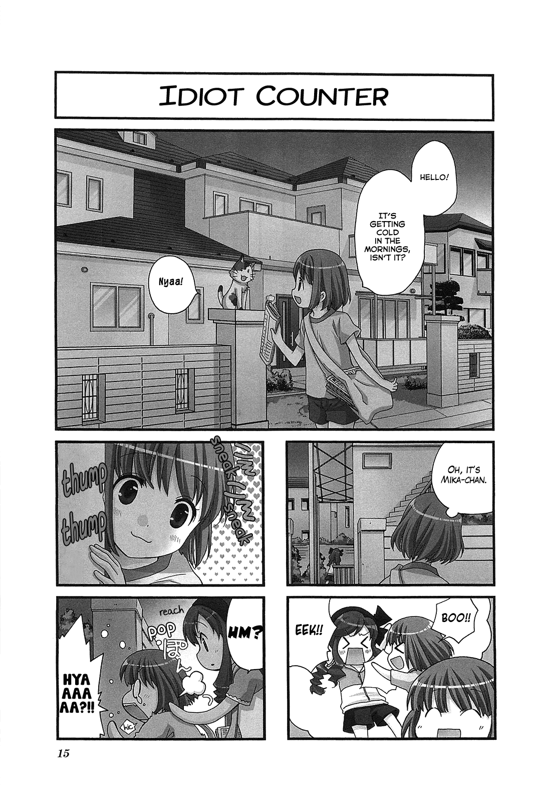 Kanamemo Chapter 42 #1